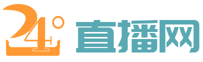 jrs直播nba(无插件)直播无插件